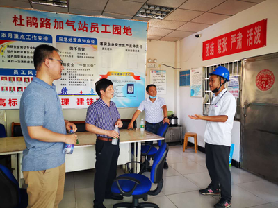 长沙燃气行业开展2020年安全生产咨询日活动 共建安全用气环境