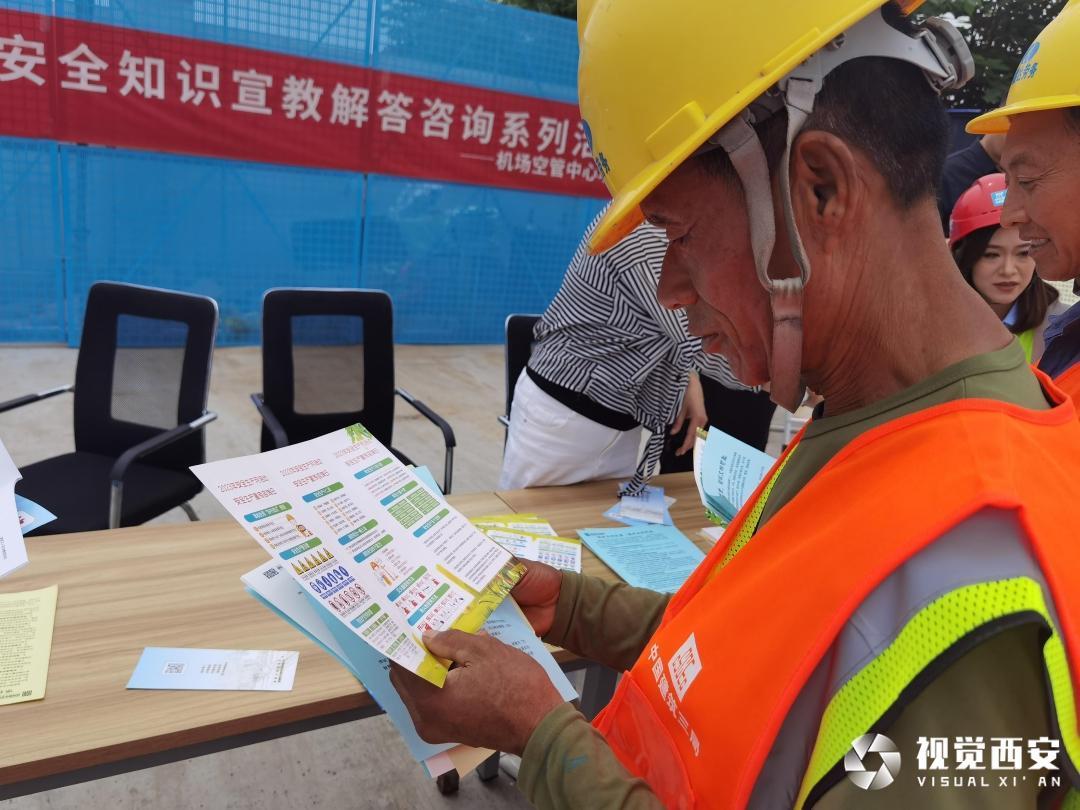 西咸新区筑牢安全防线 建设工程领域应急演练暨“安全生产咨询进工地”活动纪实
