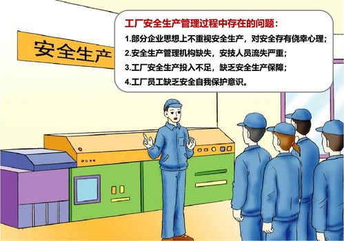 筑牢安全生产防线 工厂人员定位报警系统护航企业发展