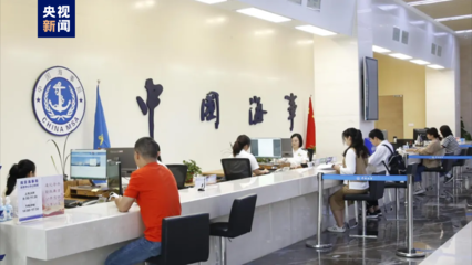 7×24小时全天候在线！中国海事服务热线，您的安全航行顾问