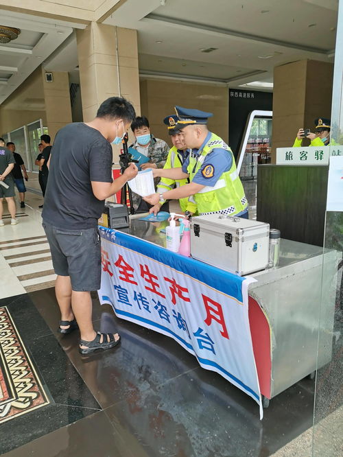 渭南路政中队“安全生产月”宣传咨询日活动数据处理服务圆满完成